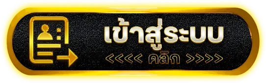 mnm l898 เข้าสู่ระบบ