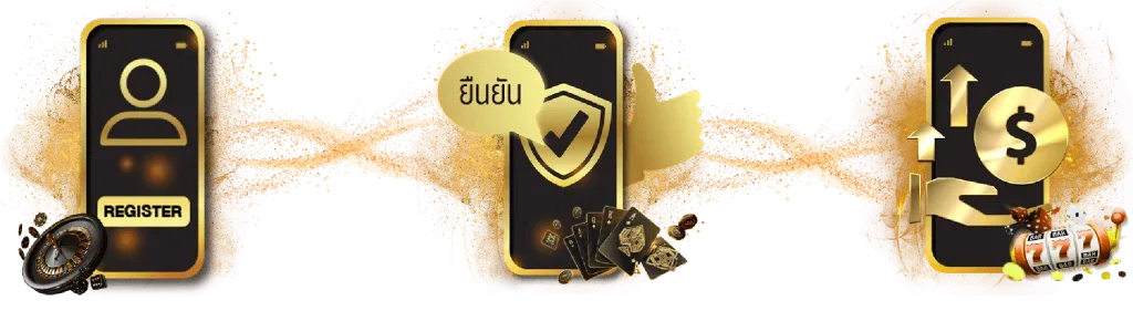 เว็บตรง 2025