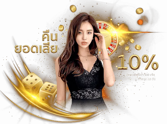 สล็อต เว็บ ตรง แตก ดี
